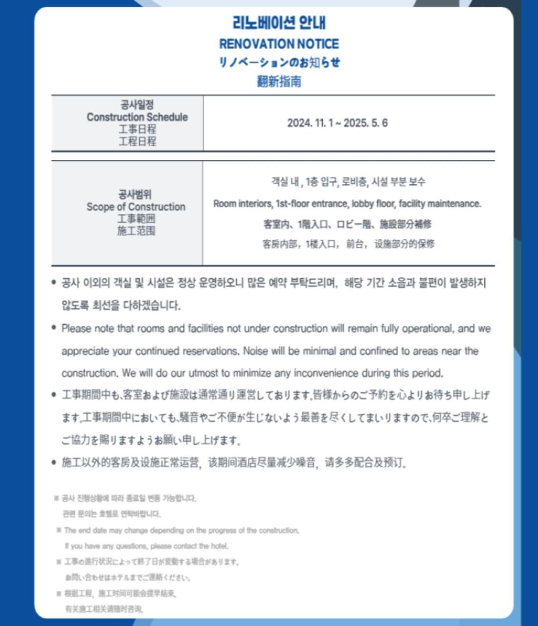 Solaria Nishitetsu Hotel Seoul Myeongdong Eksteriør billede